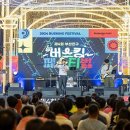 부산진구-4 이미지