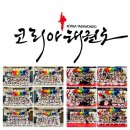 덕일체육관 | 충청북도 단양군 코리아e체육관, 가격, 주차, 후기