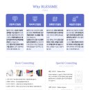 나의 퍼스널은? 파우치진단까지 이미지