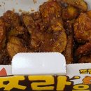 깡´s 치킨 이미지