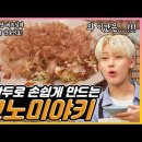 선우냉동 이미지