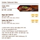 호텔스위티안 이미지