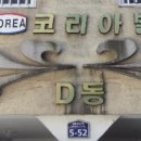 코리아빌 이미지