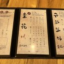 규화일식 이미지