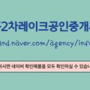 연화공인중개사사무소 이미지