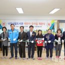 나주시립도서관 이미지