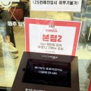 (주)광복유지 | 부산 유명 맛집 ‘이재모 피자 본점’ 주말 웨이팅 및 방문 후기, 메뉴, 주차