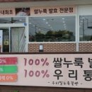 누룩꽃빵 네이버블로그