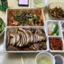 한아름본토왕족발