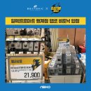 주식회사 월계