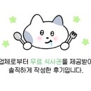 노말키친혜화 이미지