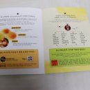 등고개2 이미지