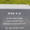 함양산삼골휴게소(대구방향) 이미지