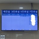 한빛여성의집 | 안산 한빛여성병원 막달검사&출산 준비물 일상 후기