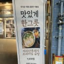 지에스25경산옥산점 이미지