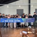 인트로(Intro) 이미지