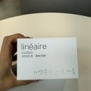 리네 | 운동 없이 살빼기 방법 리네에르 다이어트환 구매 후기