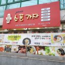 꼬마야 소풍가자 이미지