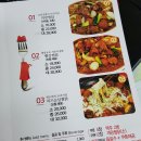 명도찜닭 - 마포구 서강로16길 21 | 명도찜닭