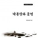 옛길박물관 이미지