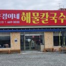 윤경이네 이미지