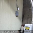 뀌뚜라미.경동A/S설비 네이버블로그