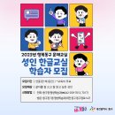 한글교실(초급반) 이미지
