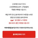 신세계게임랜드 이미지