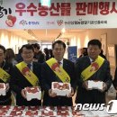 상월농업협동조합