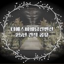 에스비투어 이미지