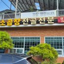 대왕의료기 이미지