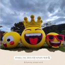 화신로8길1-9 | 부자 기운이 솟아나는 2025 의령 리치리치 축제 기간 페스티벌 아이와 다녀온 후기
