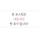 성남대로 1148번길 네이버블로그