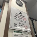 모이세삼겹살 이미지