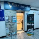 일산서구청소년수련관 무제 | 일산역 피부관리 수기관리맛집 베라에스테틱 안티에이징관리 후기