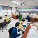 광진구의회 이미지