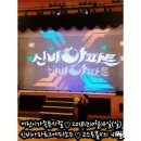장기터어린이공원