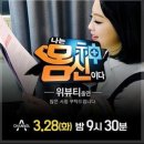 산하황토찜질방 | 명동 코리안 스파로도 유명한 명동피부관리 후기로 검증