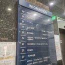 의정부농협 가능하나로마트 | 의정부 민락동 쿠우쿠우 골드 민락점 주말 방문 후기
