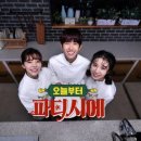 스페셜 몰 파이낸셜뉴스