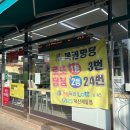 GS25용원제일점 네이버블로그