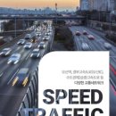 스타파크시티 이미지