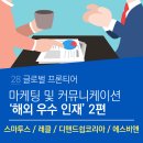 (주)스마투스 이미지