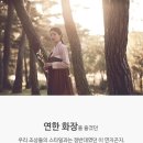 연지곤지 - 서산시 구진로 28 | 연지곤지