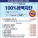 여의대방로35가길 이미지