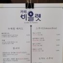 비올렛베이커리