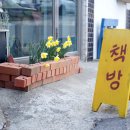 오래책방 이미지