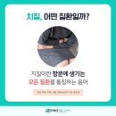 군자역우리약국 이미지