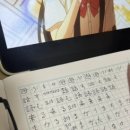 다락원 | 일본어회화강의 다락원 후기