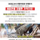 수안주유소 이미지